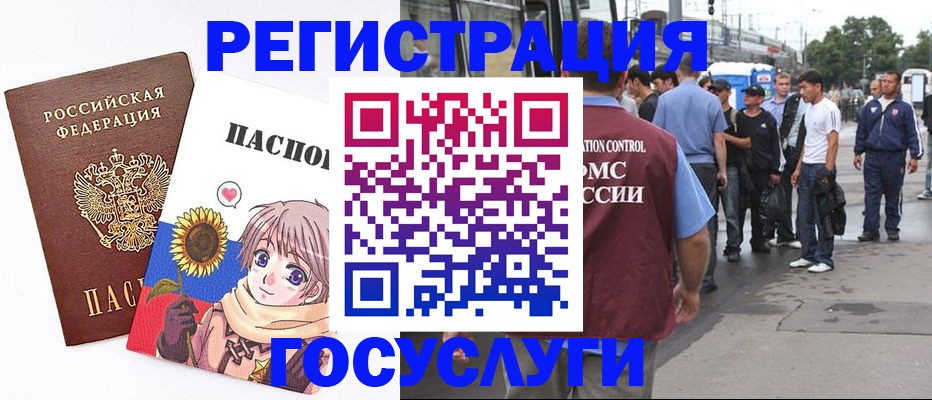 временная регистрация адрес в Муроме